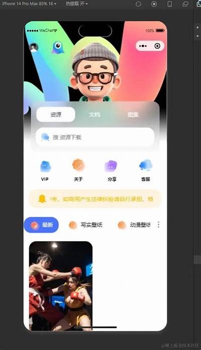 广泛解析抖音软件：如何使用FTP快速传输文件