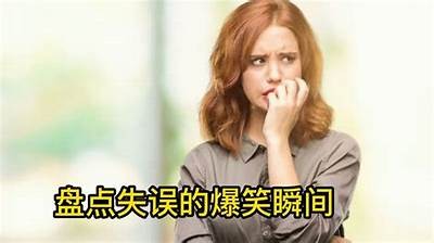 抖阴小视频精彩集锦：搞笑瞬间与感人故事齐分享