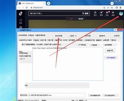 抖音免费下载精彩短视频攻略，轻松获取热门内容