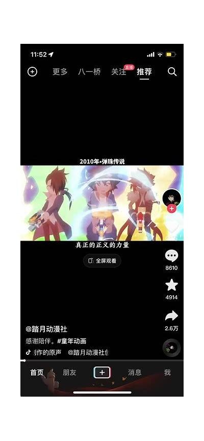 2023最新抖音类似APP推荐，轻松分享短视频乐趣