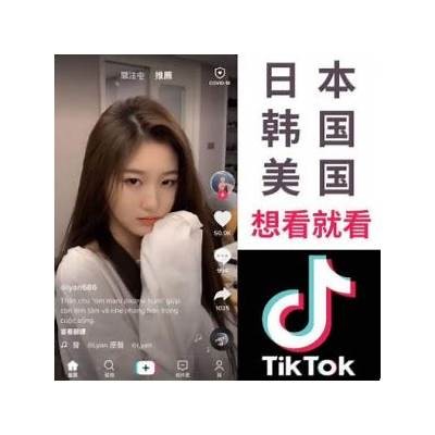 2023最新抖音短视频iOS版下载安装教程,轻松获取!