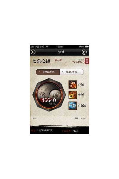 九阴抖音破解版下载安装教程：轻松获取无限资源