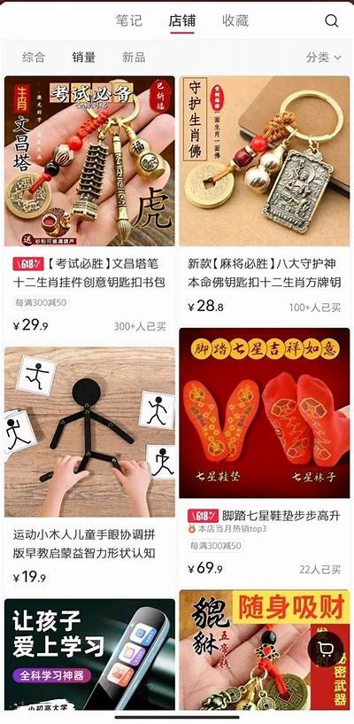 探索抖音相同道具的魅力与使用技巧，提升短视频创作