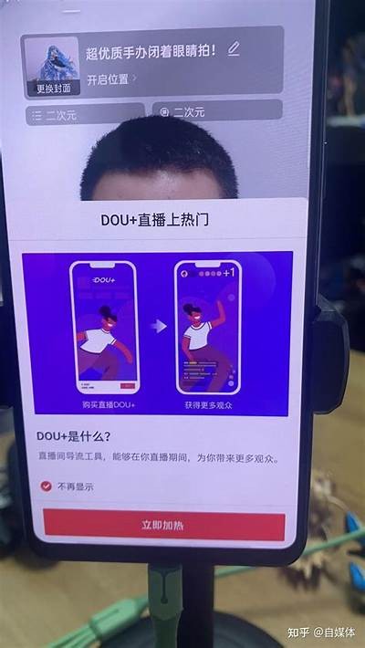 抖音直播间无法进入解决办法，轻松找到进入方式
