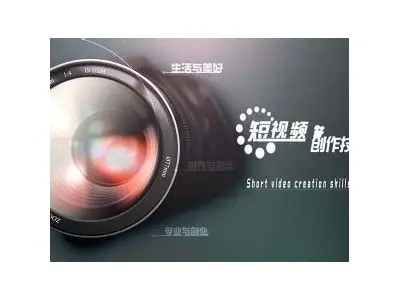 九阴短视频抖音版：快速提升你的短视频创作技巧与分享乐趣