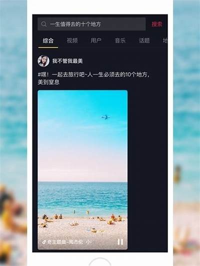 抖阴破解版短视频iOS客户端下载，轻松获取无限精彩！