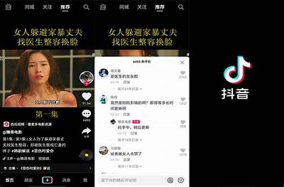 阴韫韬抖音短视频：解锁创意短视频制作技巧与灵感