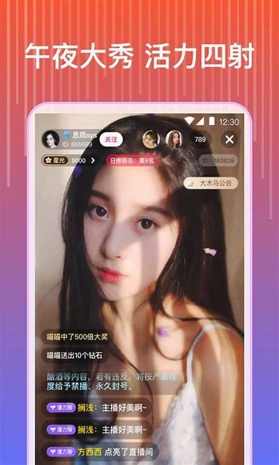成人抖阴APP下载地址推荐与使用指南