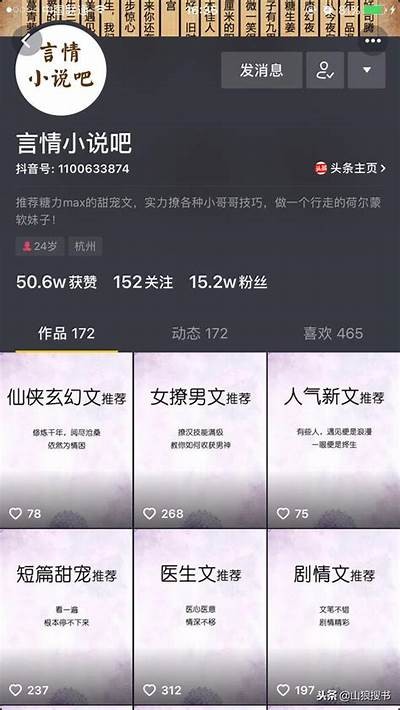 晨讯：类似抖音的热门短视频社交运用推荐