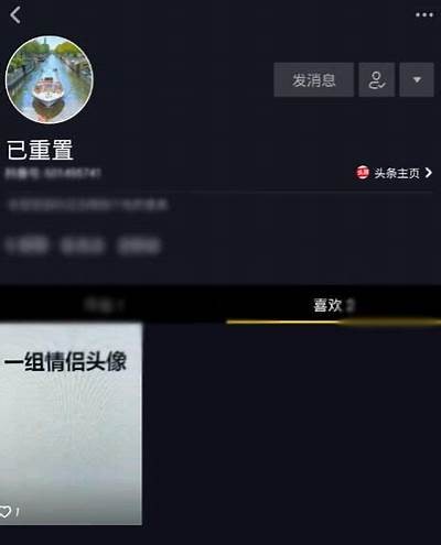 揭秘抖音视频特效隐藏技巧，轻松提升你的视频吸引力