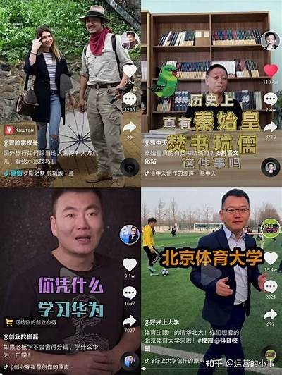 抖音短视频营销策略：让你的内容快速上热门的方法与技巧