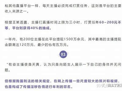 抖阴平台收费吗？详细解析抖阴的收费标准与使用体验