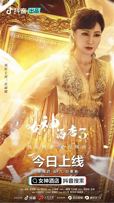 2023年最新抖音短视频软件下载及使用教程，轻松上手！