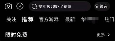 探索djb国际版抖阴，全新体验与精彩内容尽在掌握！