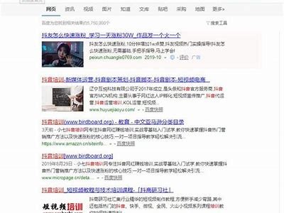 提升抖音内容质量：成年人必知的创作技巧与注意事项