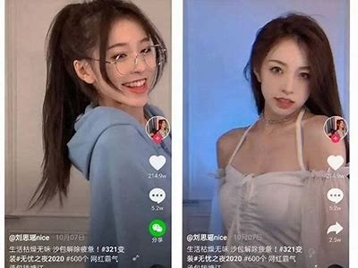 抖阴黄app：揭秘热门短视频平台的另类玩法与魅力