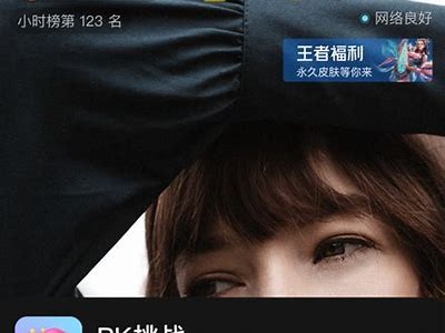 下载抖音直播APP推荐，畅享精彩直播与娱乐体验