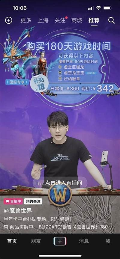 抖阴新春永久卡值得购买吗？广泛调查其可靠性与用户体验