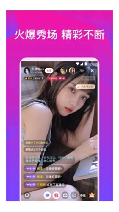精彩av抖阴直播下载指南，畅享无论何时随地的视觉盛宴
