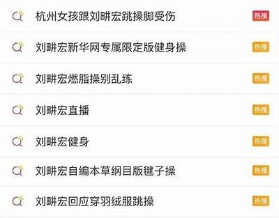 抖音Live是否有害健康？探讨其潜在风险与影响