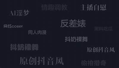 国际版成人抖阴破解版下载：安全无广告、畅享无限乐趣
