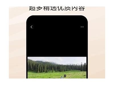 抖音苹果App官方下载：必备短视频神器，轻松玩转创意生活