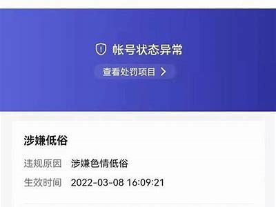 如何解决注册抖阴账号后的障碍及对策解析