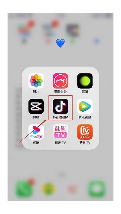 如何快速获取抖音苹果app下载链接详解及使用指南