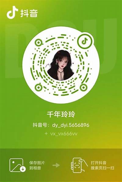 抖音直播精彩瞬间回顾：热门主播互动精彩录像