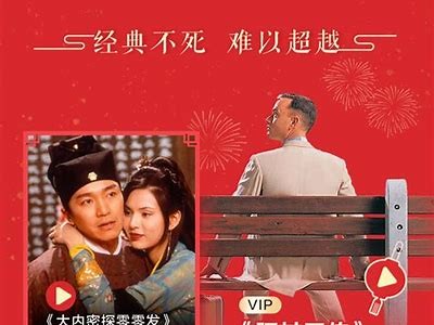电影看不停，抖阴优化版影院带你畅享高清视听盛宴
