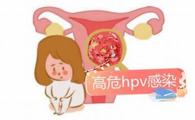 揭秘 HPV 转阴的有效方法，轻松应对抖音热门话题！