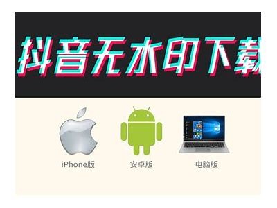 如何在iOS设备上免费下载抖阴APP?