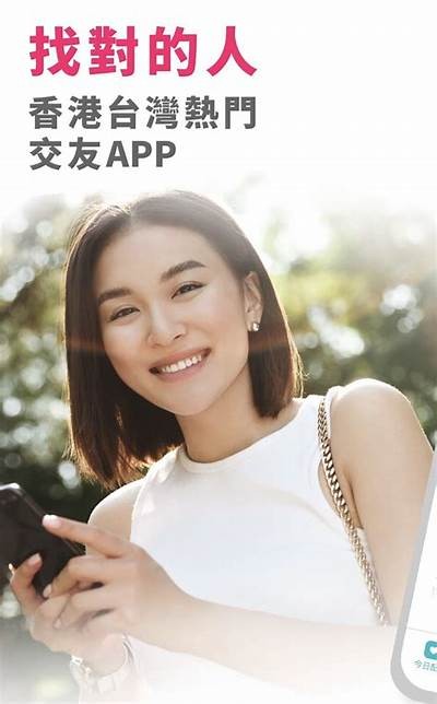 探索黄斑抖阴APP：新一代社交互动平台使用评测