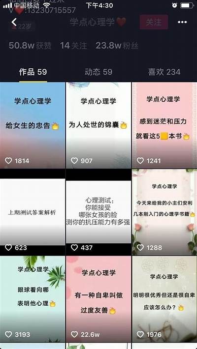 抖音热门香蕉：趣味短视频分享与创意食谱