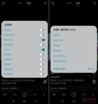 安卓用户必备：快速下载抖阴APP的方法与指南