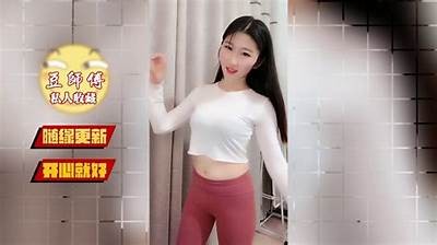 精选抖阴舞视频，带你领略性感舞姿的魅力与热情