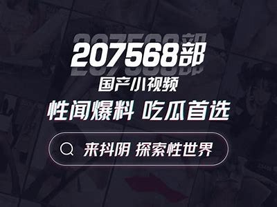 揭秘抖阴：与抖音相似的短视频平台，功能与玩法全解析