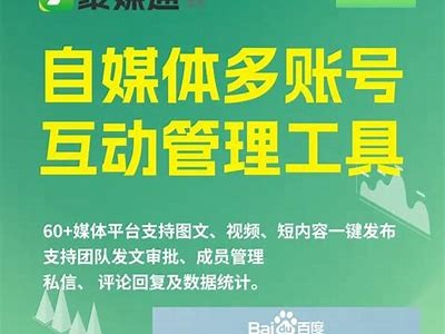 抖音会员版详解：功能优势与使用技巧彻底解析