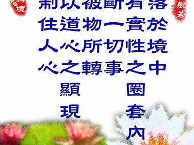探讨抖阴与彼非的界限：如何正确理解与运用社交媒体