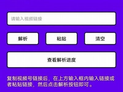 如何轻松下载抖阴视频，详细步骤解析