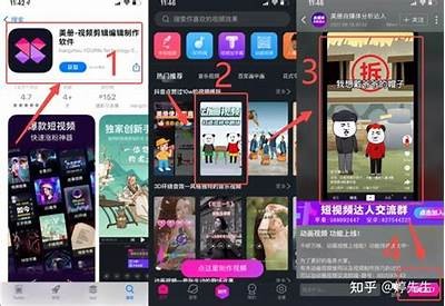 抖音视频动漫剪辑全攻略：从新手到高手的实用教程