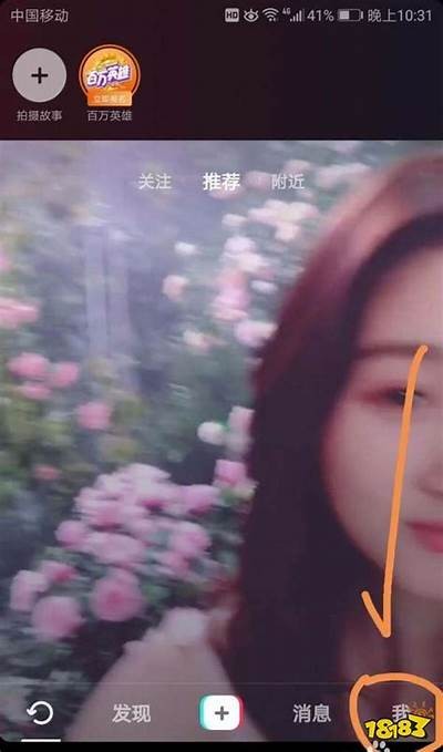 抖音号忘记了怎么办？快速找回抖音账号的有效方法总结