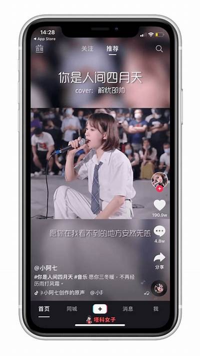如何在iOS设备上下载抖音？详细步骤分享！
