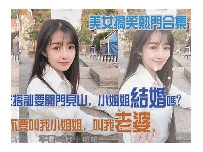 阴丫头抖音视频：搞笑与创意瞬间全记录