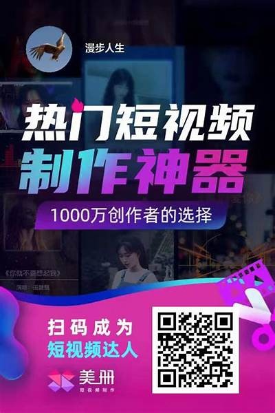 抖音小视频制作技巧：谷窝分享最热创意短视频攻略