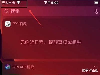 抖音直播无法进入的解决方法及技巧分享