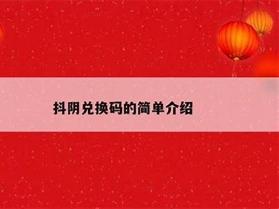 抖阴破解版下载：轻松获取VIP特权，畅享无广告体验！