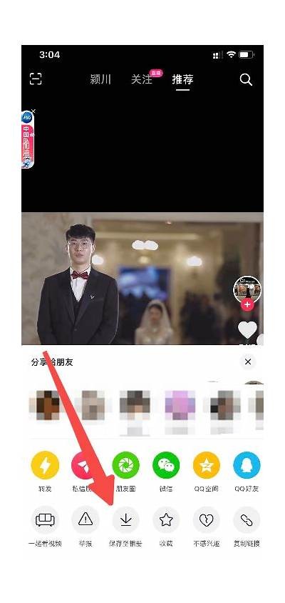 抖音视频无法下载的背景及解决方法解析