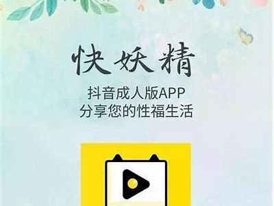 抖音Live破解版在线观看指南：畅享无广告高清视频体验