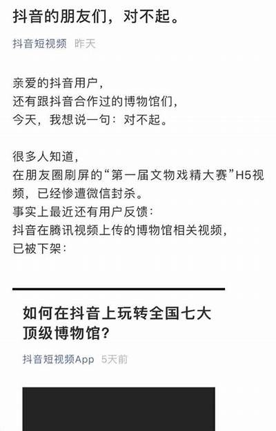 揭秘：抖音为何被戏称为抖阴，背后的真相你知道吗？